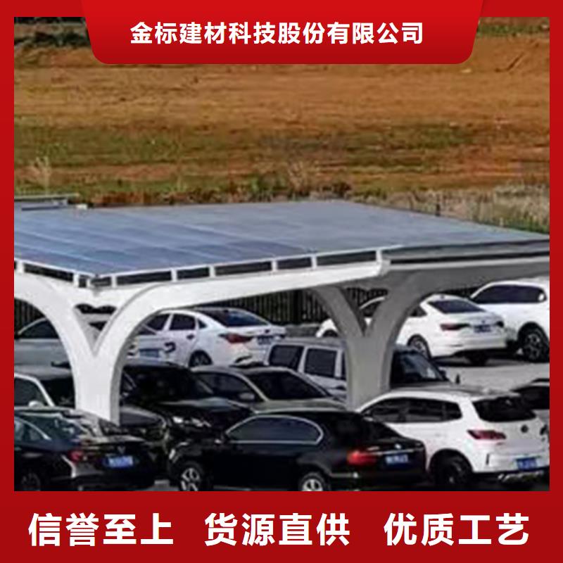 優惠的專業承接光伏車棚項目實體廠家