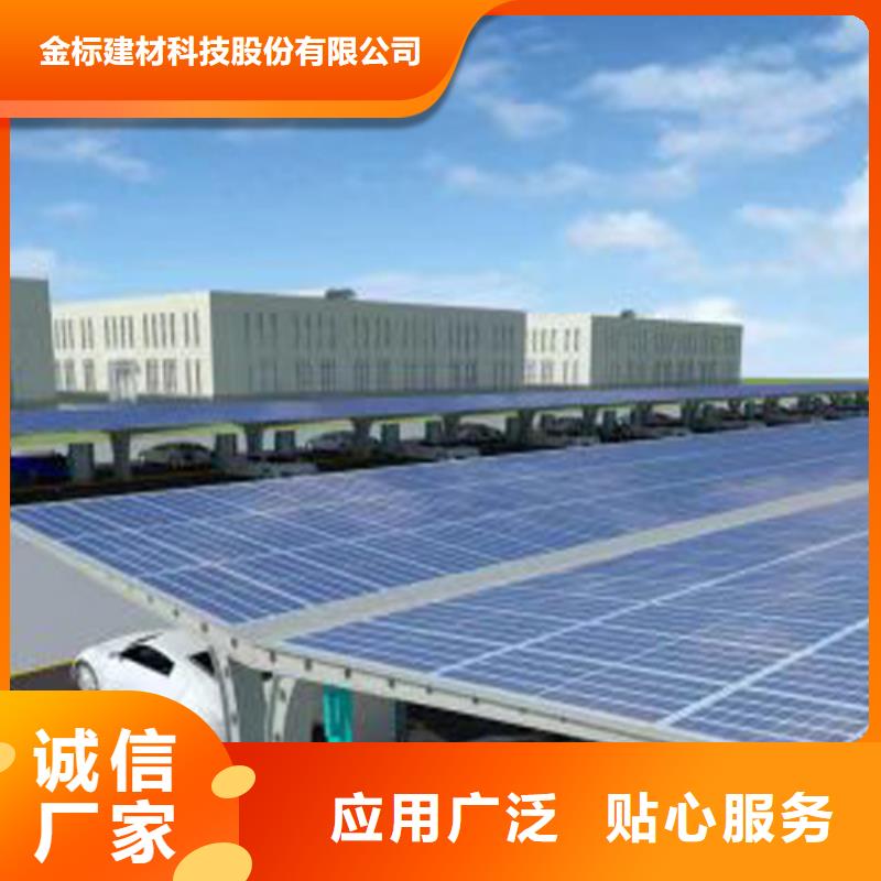光伏車(chē)棚找金標(biāo)川哥-光伏車(chē)棚找金標(biāo)川哥高性?xún)r(jià)比