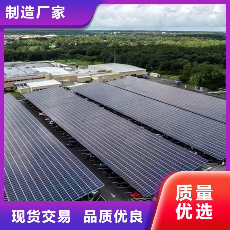 常年供應建新能源車棚找金標川哥-大型廠家