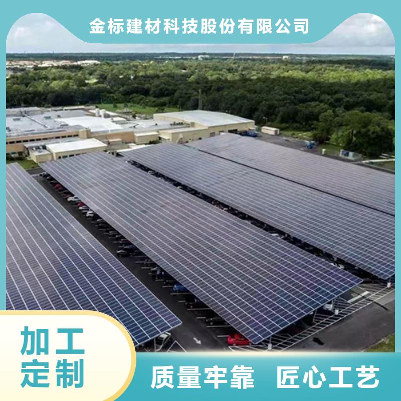 公園光伏車棚價格免費咨詢
