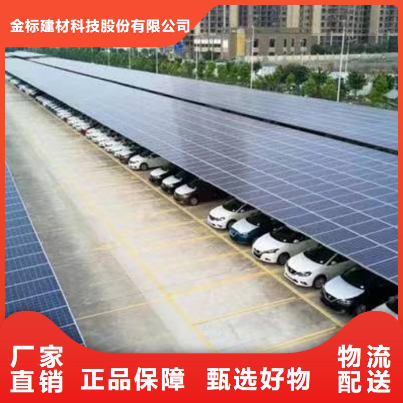 廠(chǎng)區(qū)光伏車(chē)棚正規(guī)廠(chǎng)家