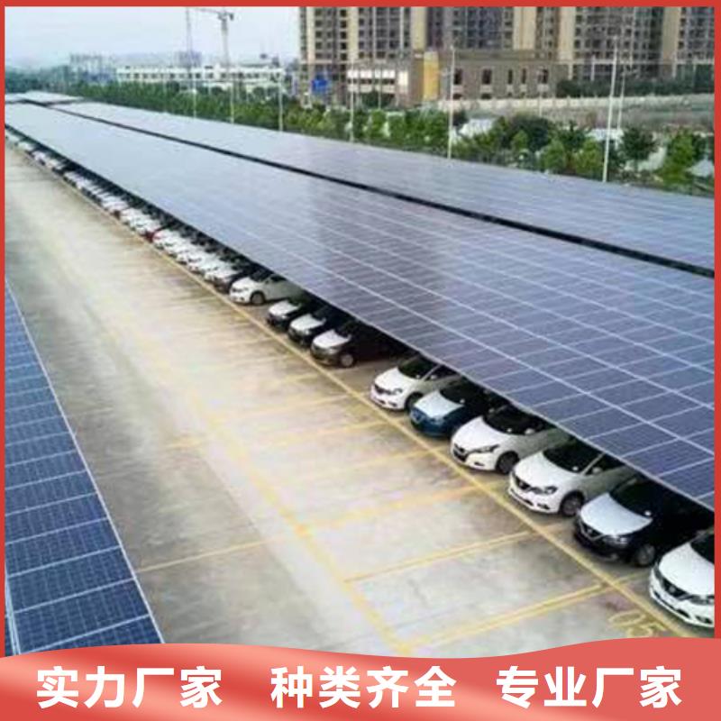經驗豐富的廠區屋頂光伏總承包公司電話廠家