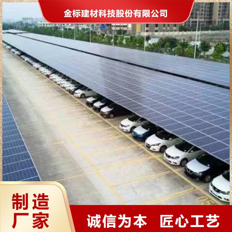 廣場光伏車棚-廣場光伏車棚靠譜