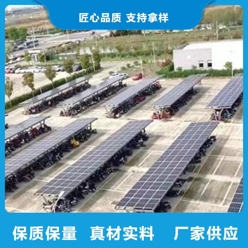 周邊光伏車棚生產加工供應商