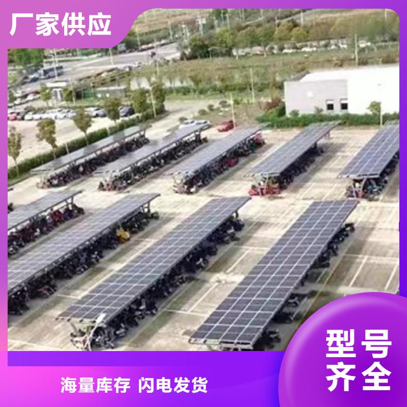 服務區光伏車棚應用范圍廣