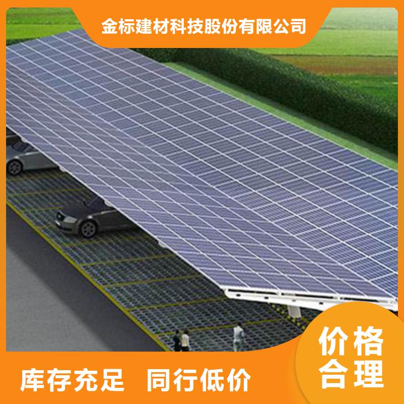 建光伏車棚找金標川哥廠家量身定制