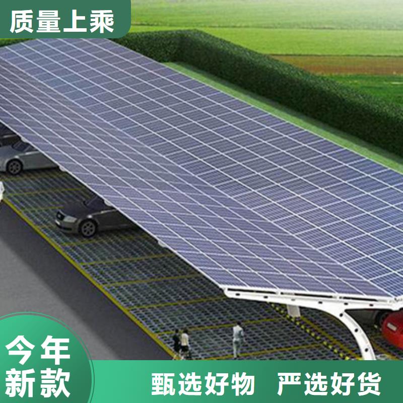 購買車間屋頂光伏總承包公司電話滿意后付款