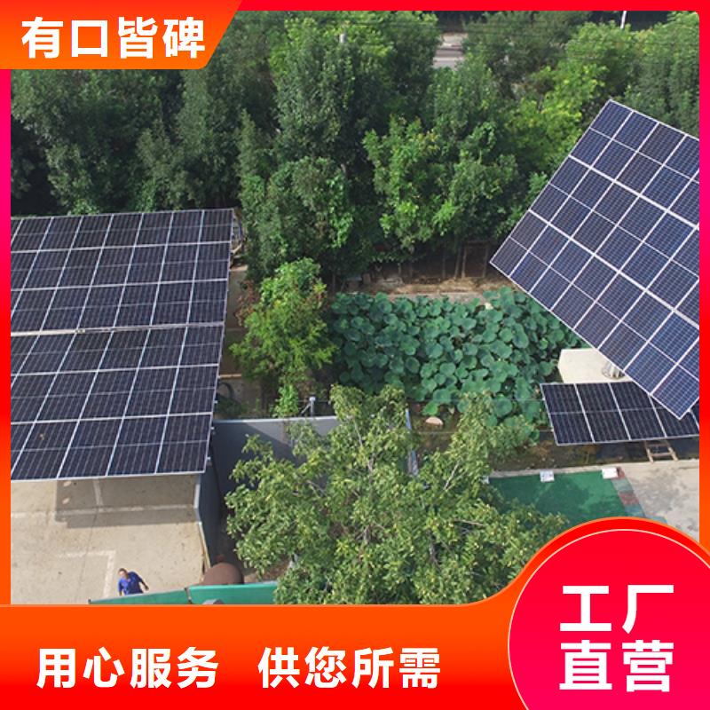 公園光伏車棚免費(fèi)安排發(fā)貨