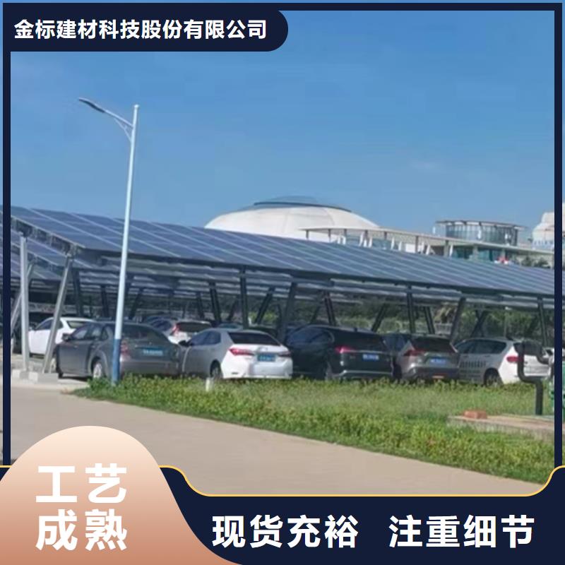 值得信賴的光伏車棚多少錢一個廠家