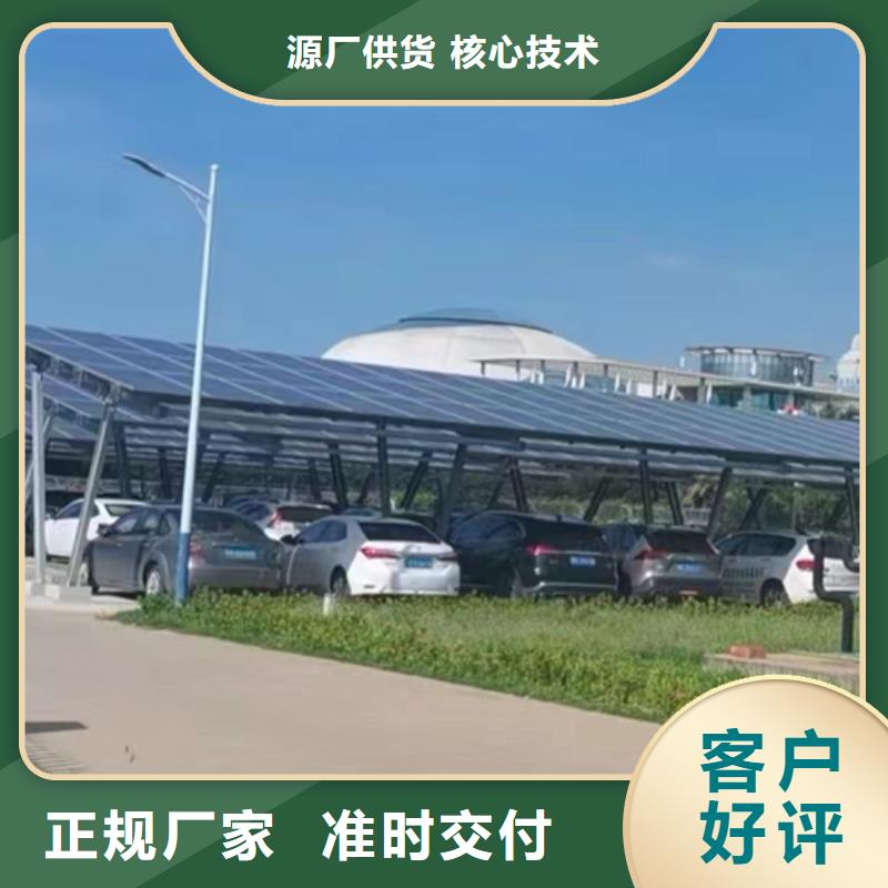 可定制的戶用光伏支架供應商