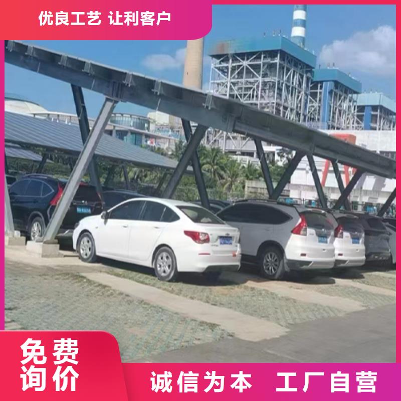 一種簡單的光伏車棚價格厚道