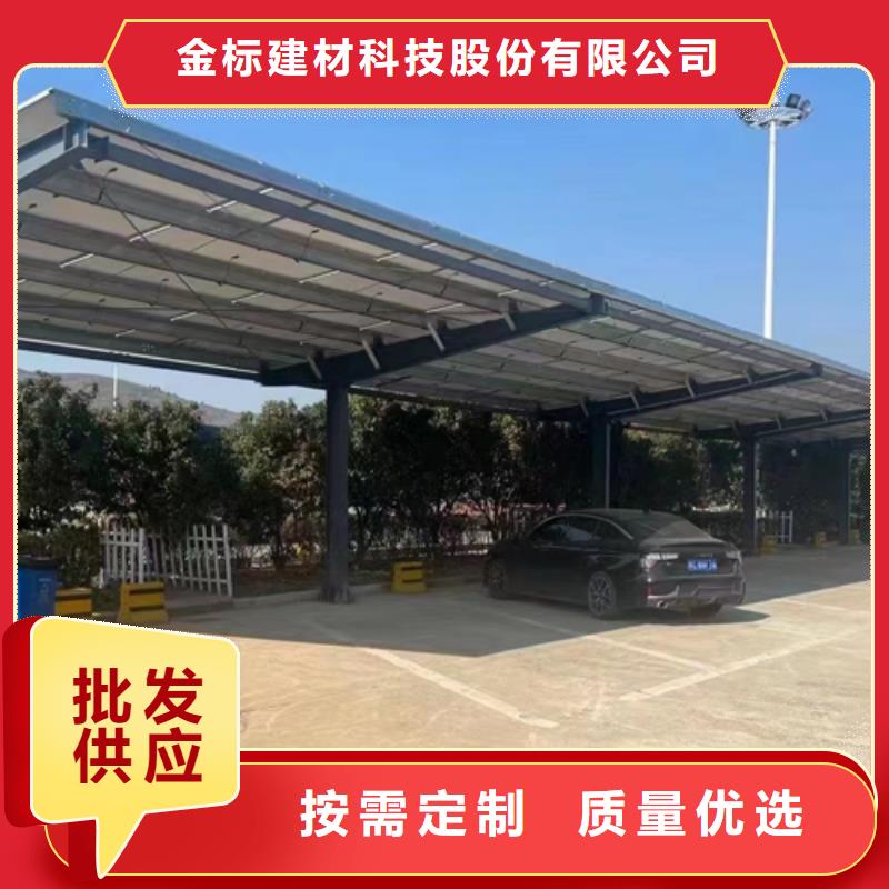 建新能源車棚找金標川哥品種齊全的廠家