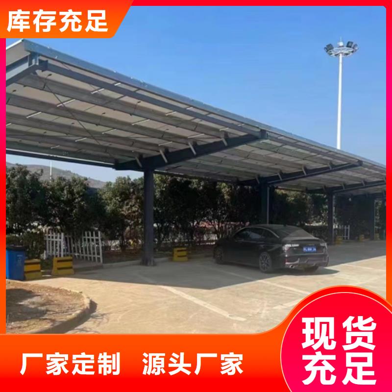 采購廠區光伏車棚必看-服務優
