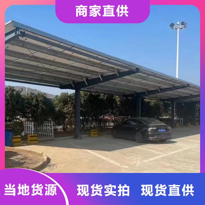 廠家主打產品附近光伏車棚報價聯系碩標新能源4000318911歡迎詢價