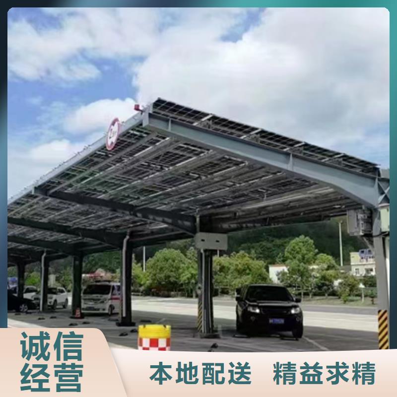 光伏車棚源頭購(gòu)買認(rèn)準(zhǔn)實(shí)力廠家