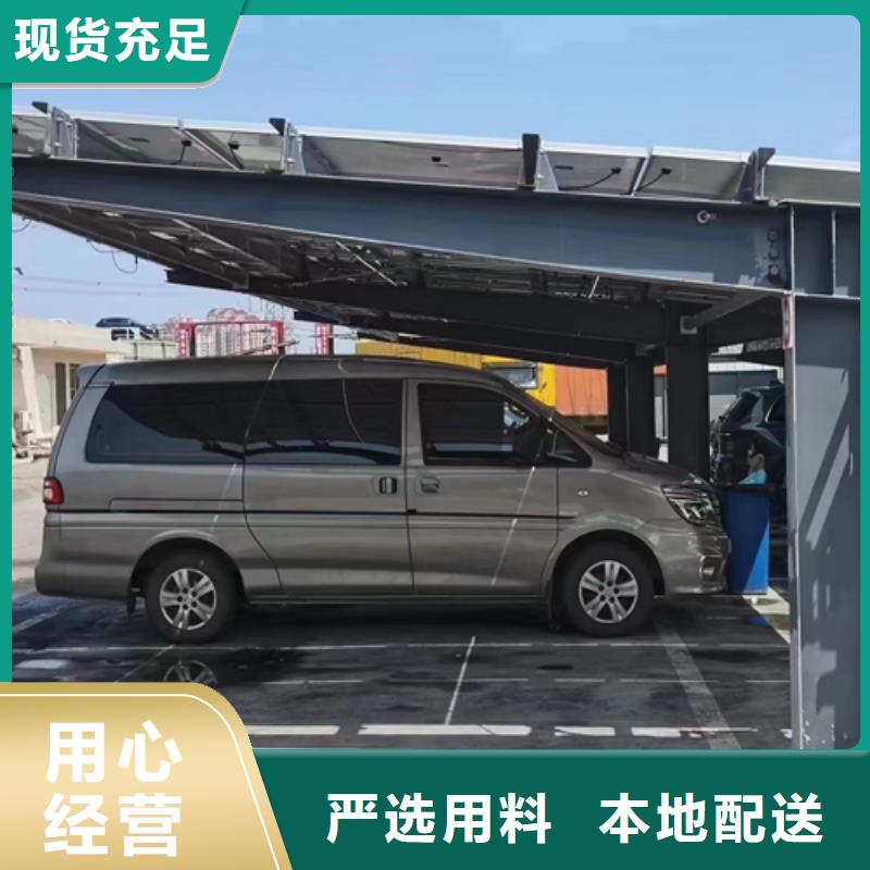 附近光伏車棚生產_保證