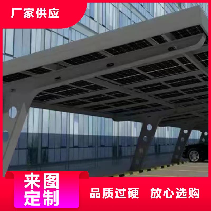 光伏車棚找金標(biāo)川哥生產(chǎn)經(jīng)驗(yàn)豐富
