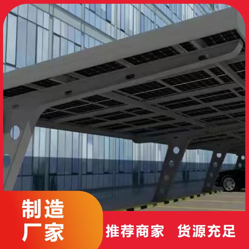 公園光伏車棚廠家服務至上