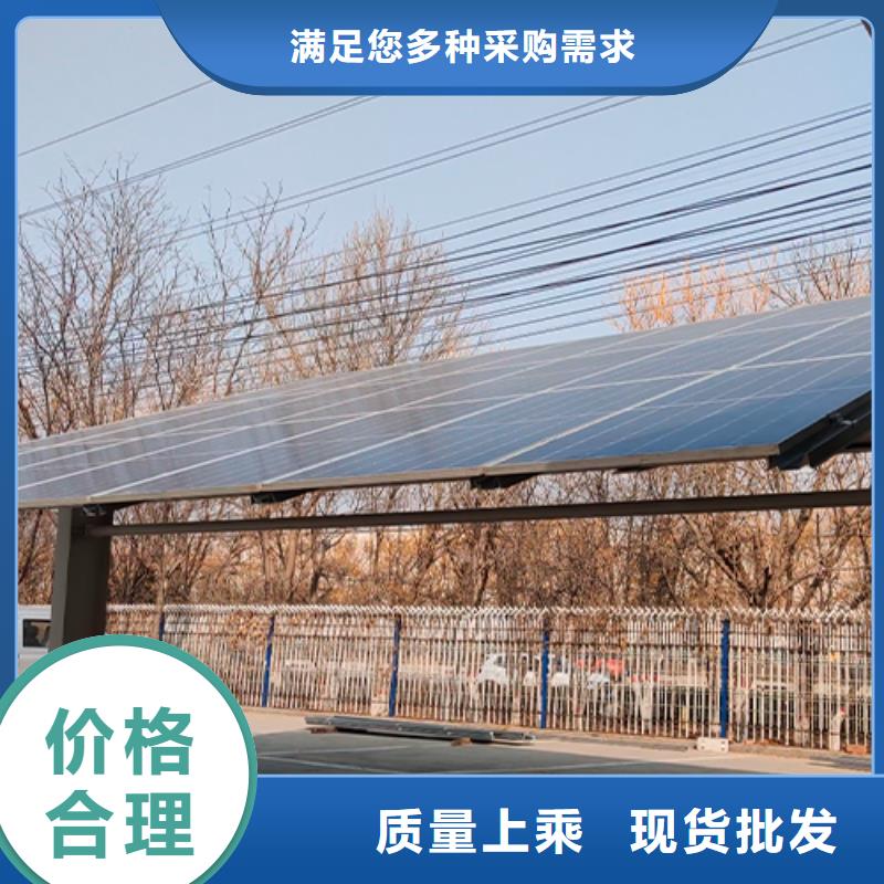 廠家直銷新式光伏車棚廠家