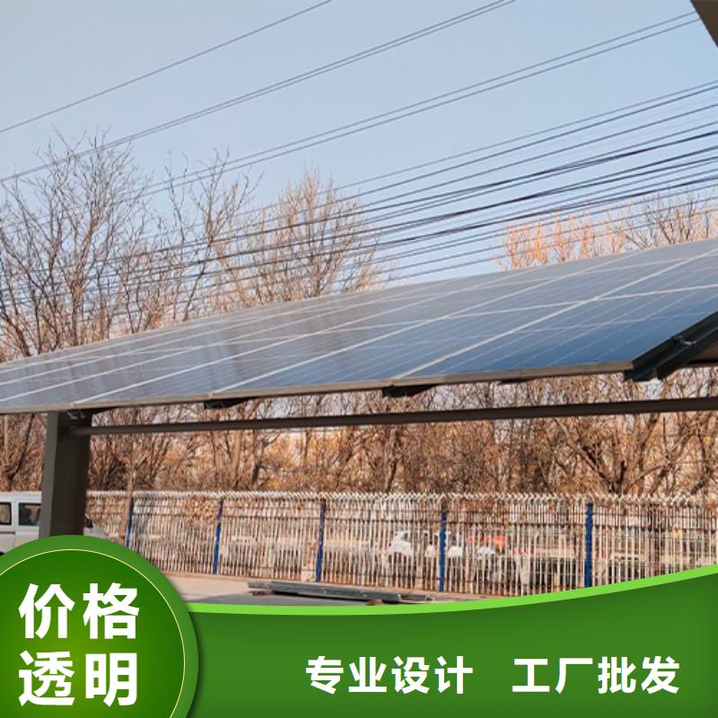光伏車棚選河北金標生產廠商