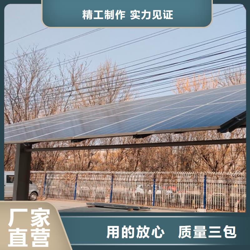 買光伏車棚必看-規(guī)格全