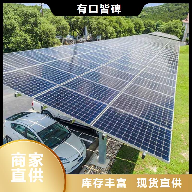 分布式光伏總承包公司電話廠家供貨