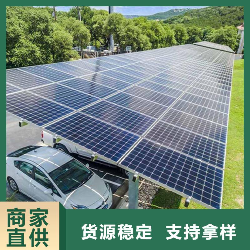光伏車棚金標川哥老品牌高品質