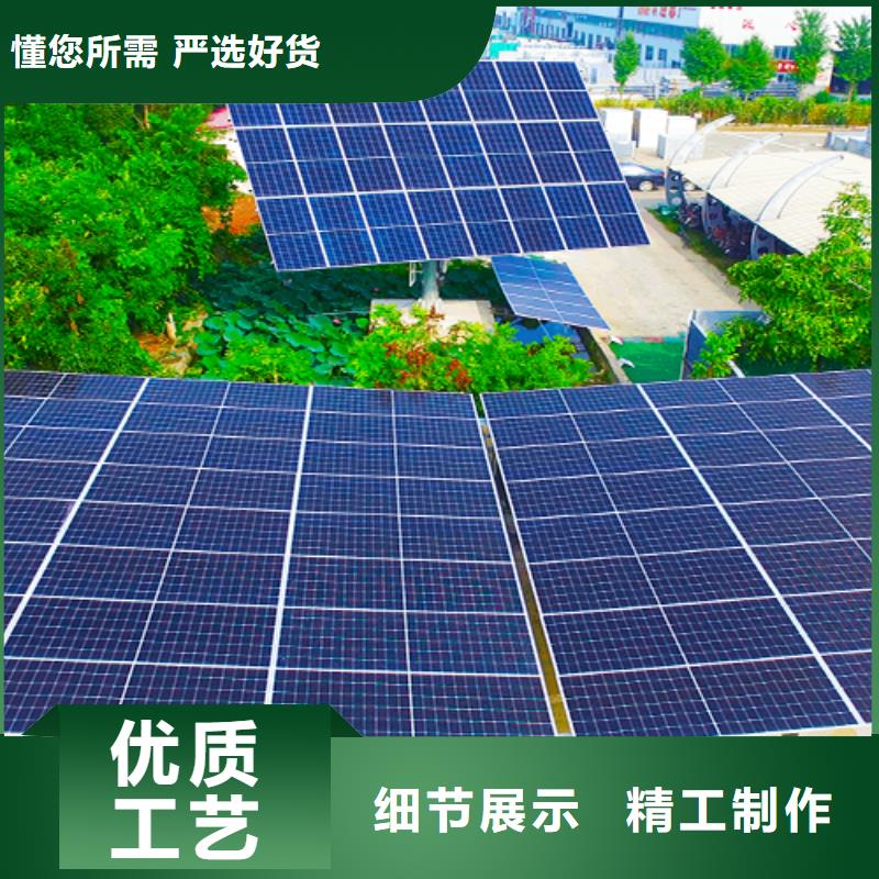 周邊光伏車棚廠家電話用途廣