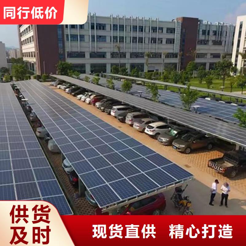 公園光伏車棚全國送貨上門
