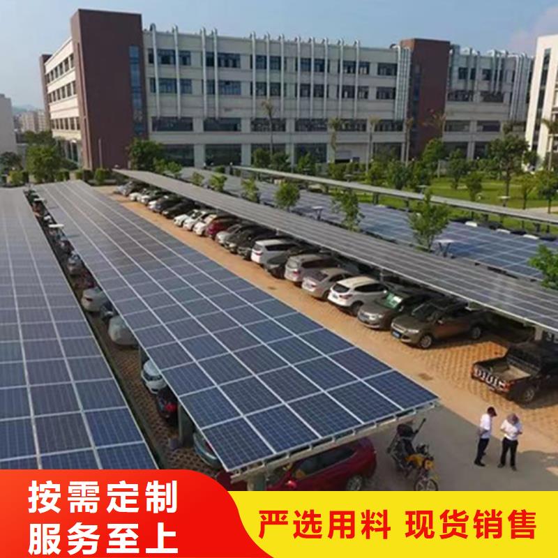 發電車棚找金標川哥-發電車棚找金標川哥按需定制