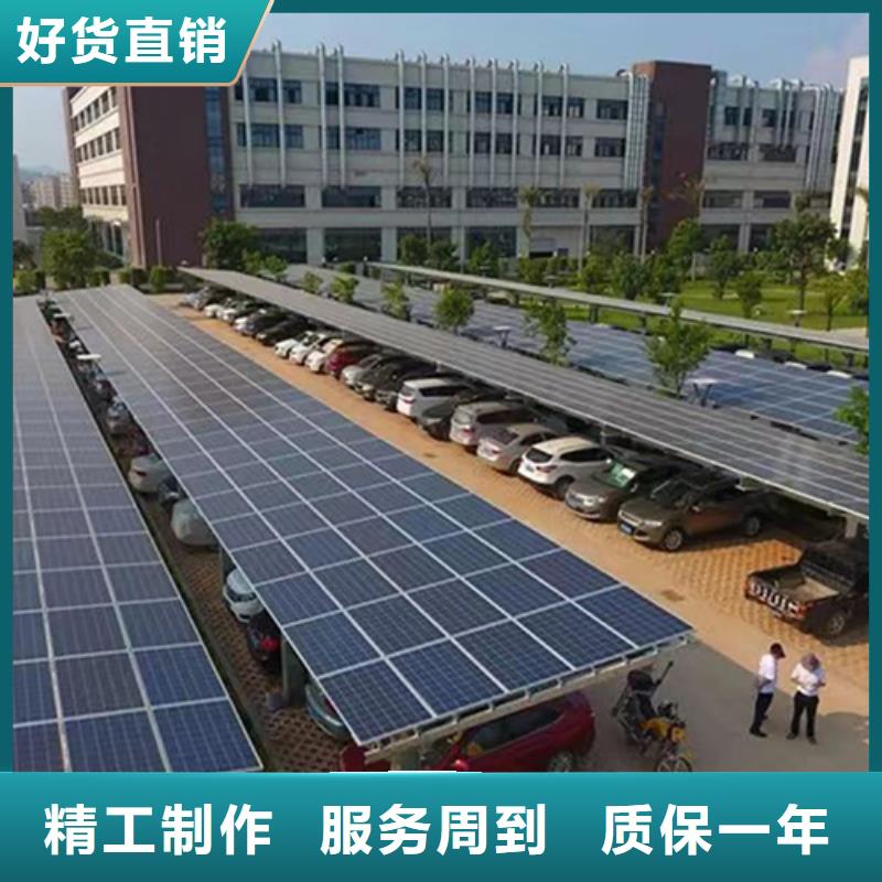 光伏支架源頭生產實體廠家
