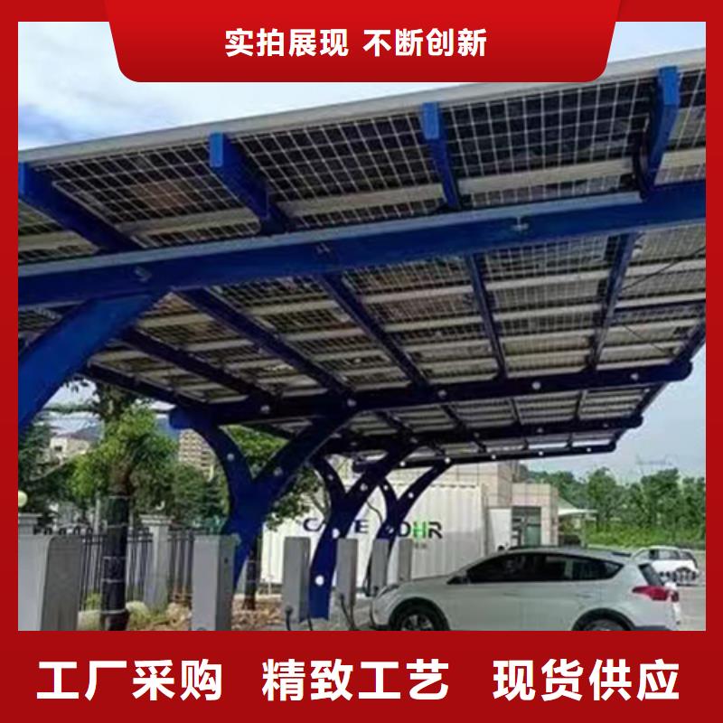 社區光伏車棚-值得信任