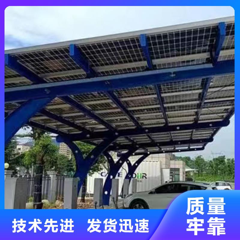 一種便宜的光伏車棚免費設計