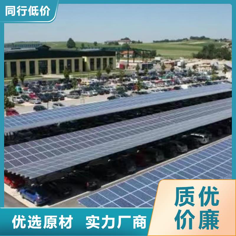 集中式光伏總承包公司電話廠家_規格齊全
