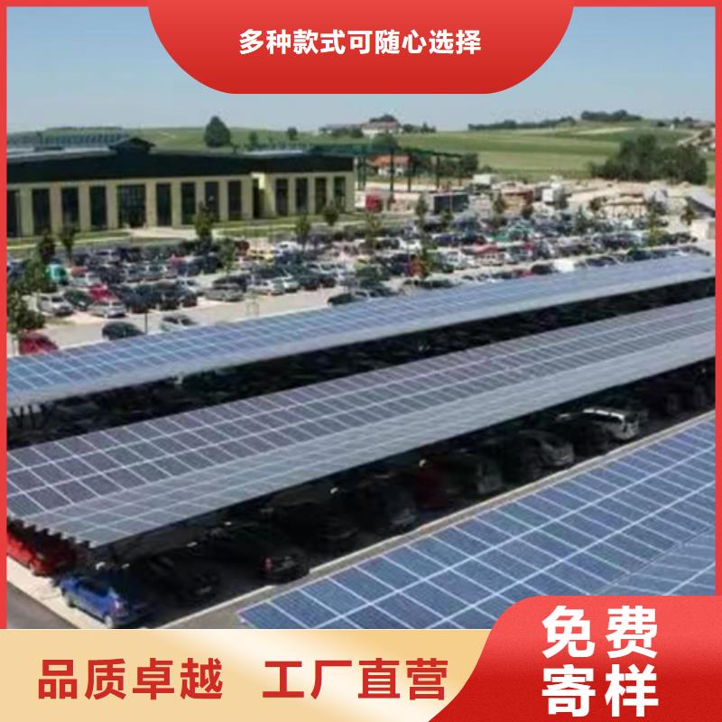 光伏車棚就找金標川哥材質好