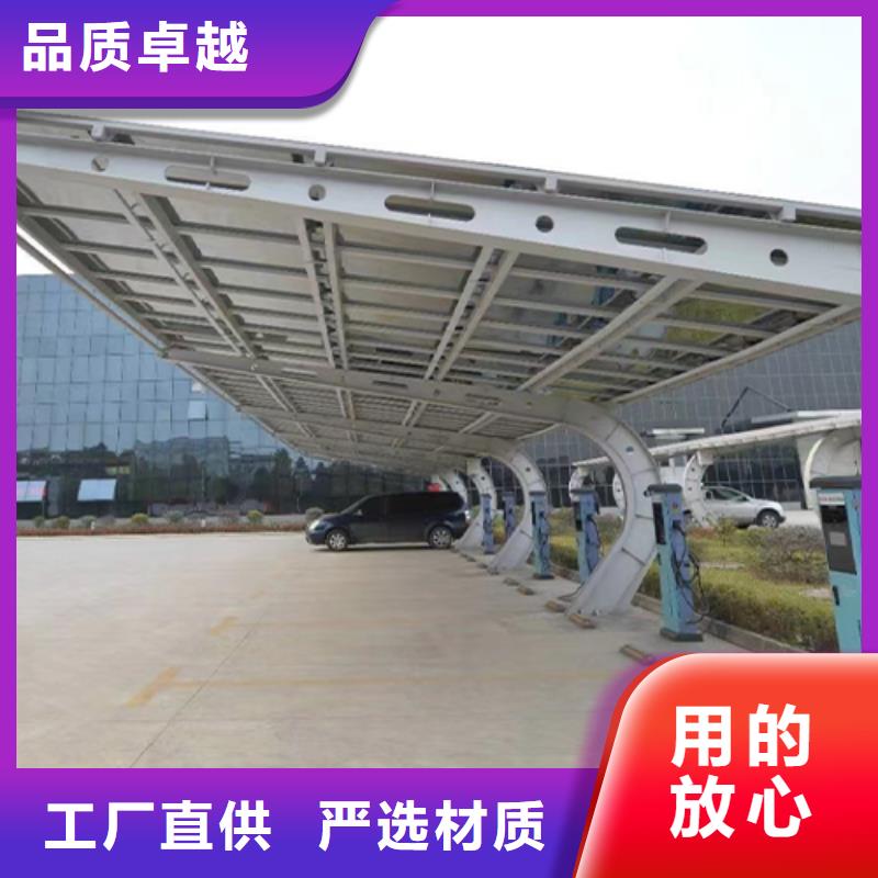 光伏車棚生產找金標川哥廠家服務完善
