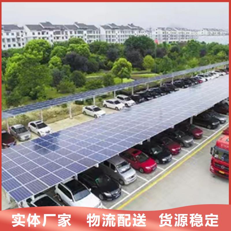 定做車棚支架