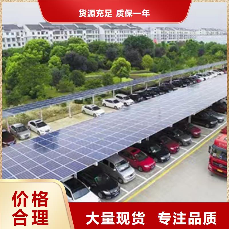 光伏支架圖紙電話報價