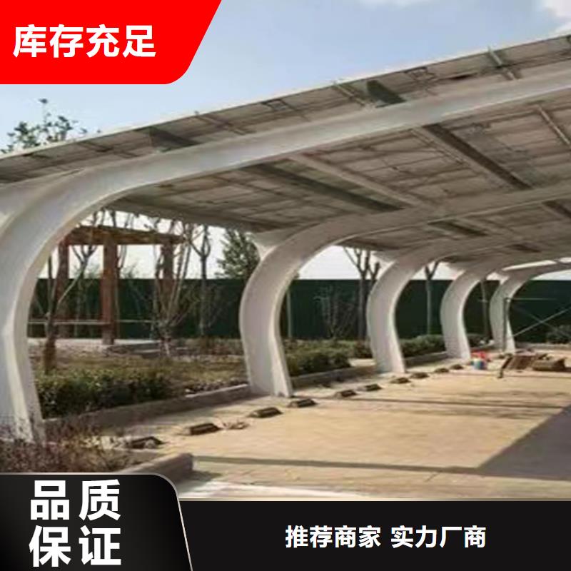 采購新能源車棚【無中間商】