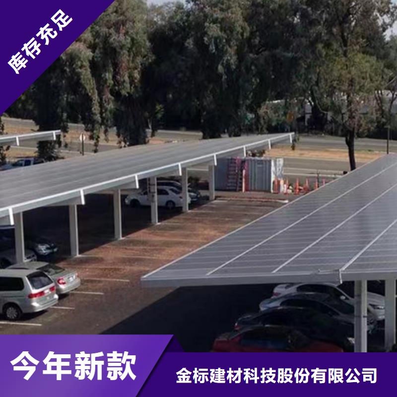 光伏車棚專業(yè)可靠