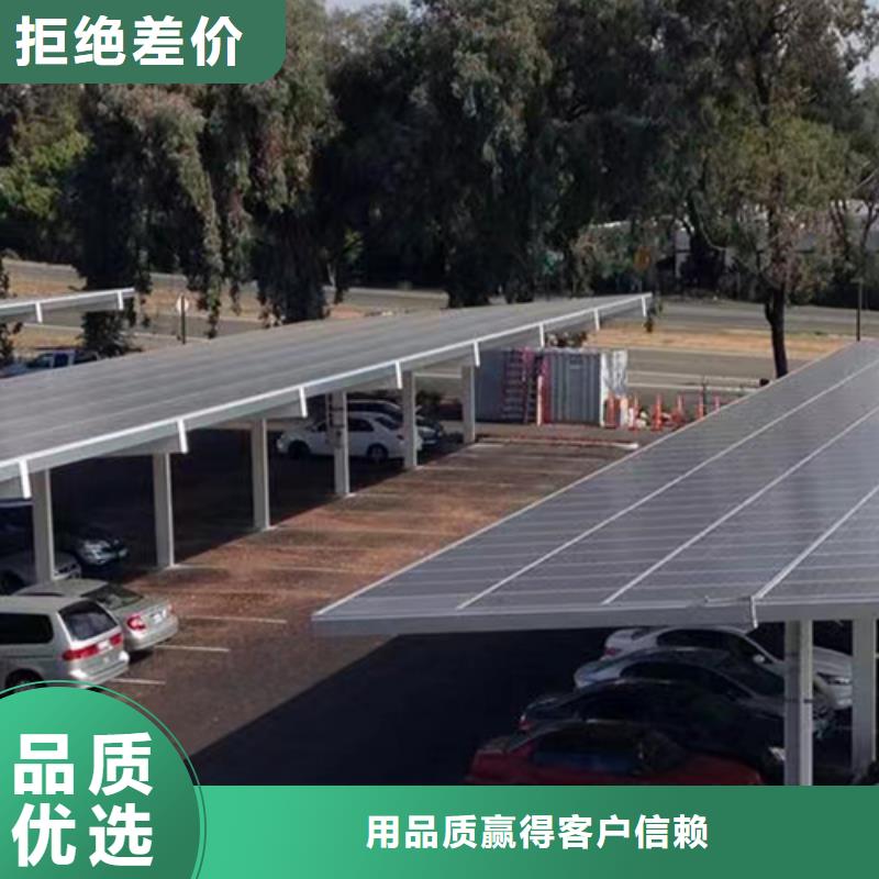 光伏車(chē)棚找金標(biāo)川哥工廠-廠家