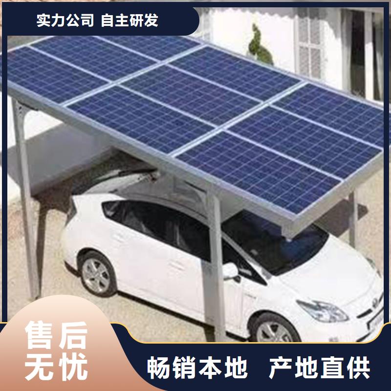 光伏車棚報價找金標川哥下單即發貨