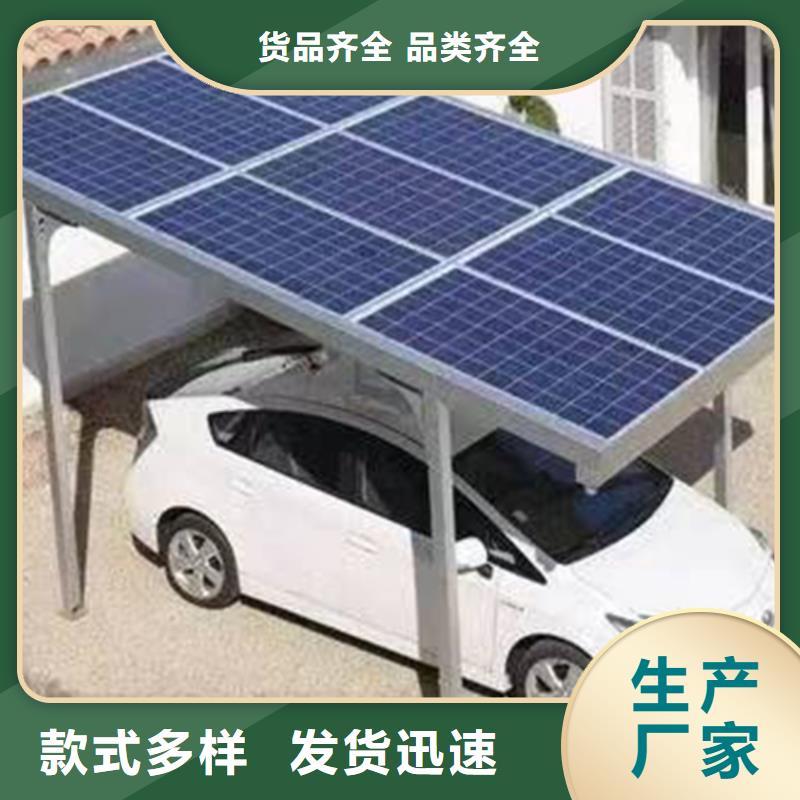 加工車棚現貨批發價格