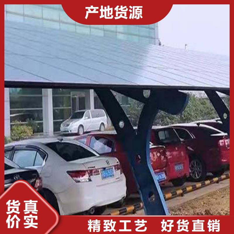 規(guī)格全的廣場(chǎng)光伏車棚本地廠家