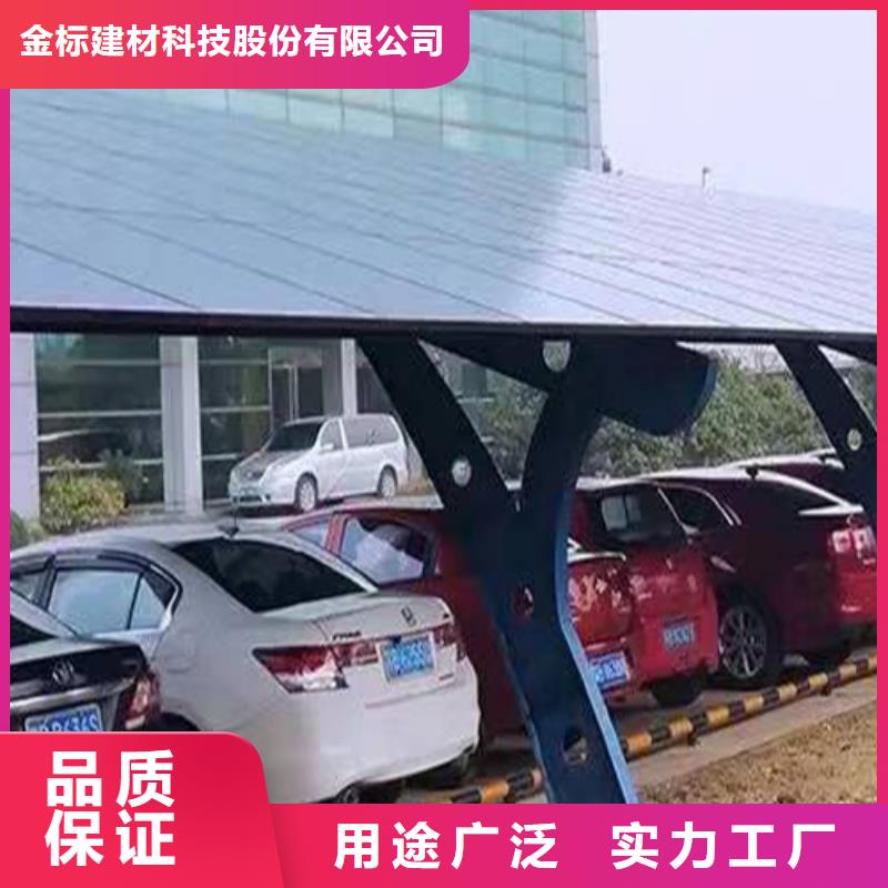 #光伏車棚#廠家現(xiàn)貨