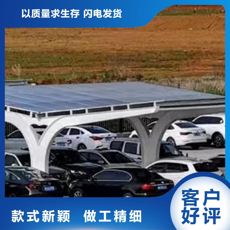 廠家主打產品附近光伏車棚報價聯系碩標新能源4000318911歡迎詢價