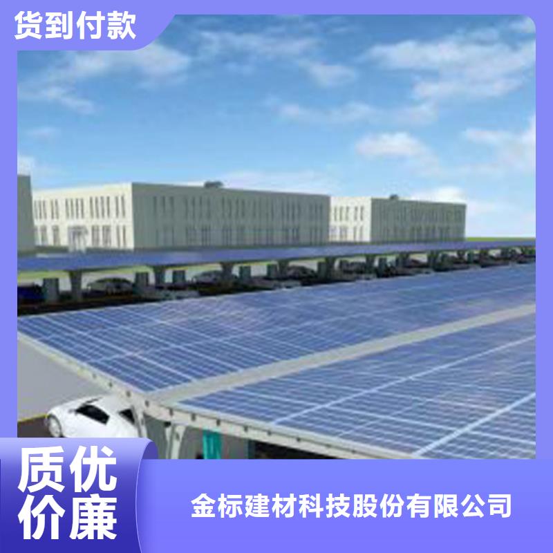 附近光伏配件廠家電話_價(jià)格優(yōu)