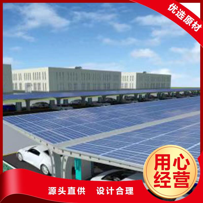 光伏車棚選河北金標_廠家定制