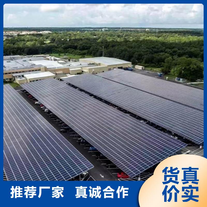 供應批發車間屋頂光伏發電總承包公司電話-現貨供應