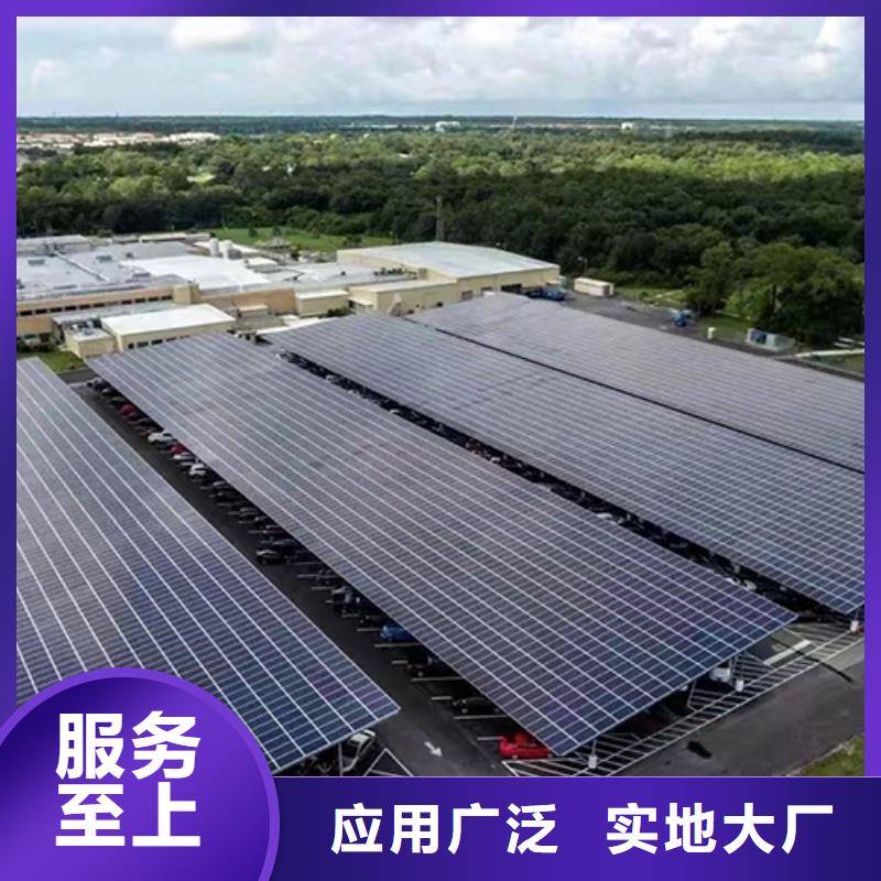 新式光伏車棚加工效果好